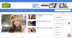 Desktop Screenshot of binodonbarta24.com